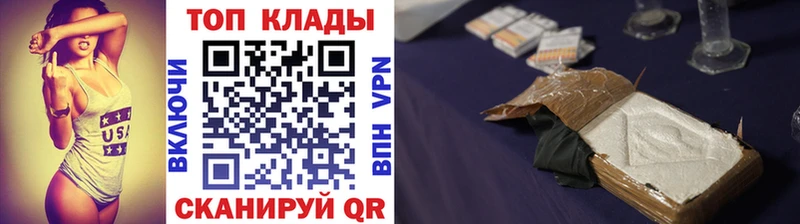 Купить закладку Большой Камень Меф мяу мяу