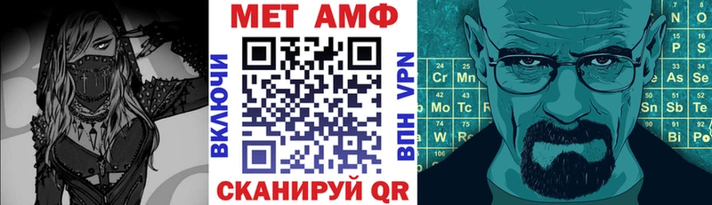 Amphetamine 97%  Большой Камень 