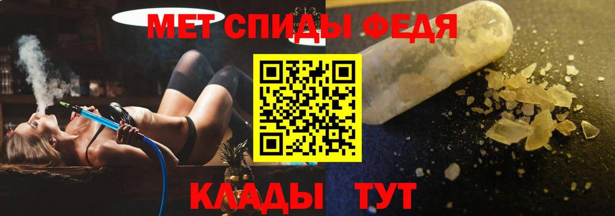 АМФЕТАМИН Premium Большой Камень