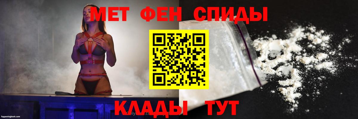 АМФЕТАМИН VHQ  АМФЕТАМИН  Большой Камень  Amphetamine  Вход с VPN 