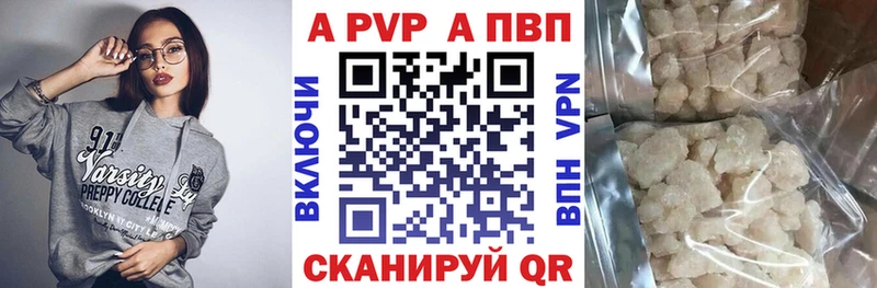гидра рабочий сайт  Большой Камень  shop наркотические препараты  наркошоп  А ПВП VHQ 