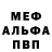 Амфетамин Premium Cauda Caudaka