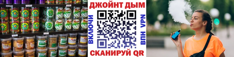 Canna-Cookies конопля  Большой Камень 