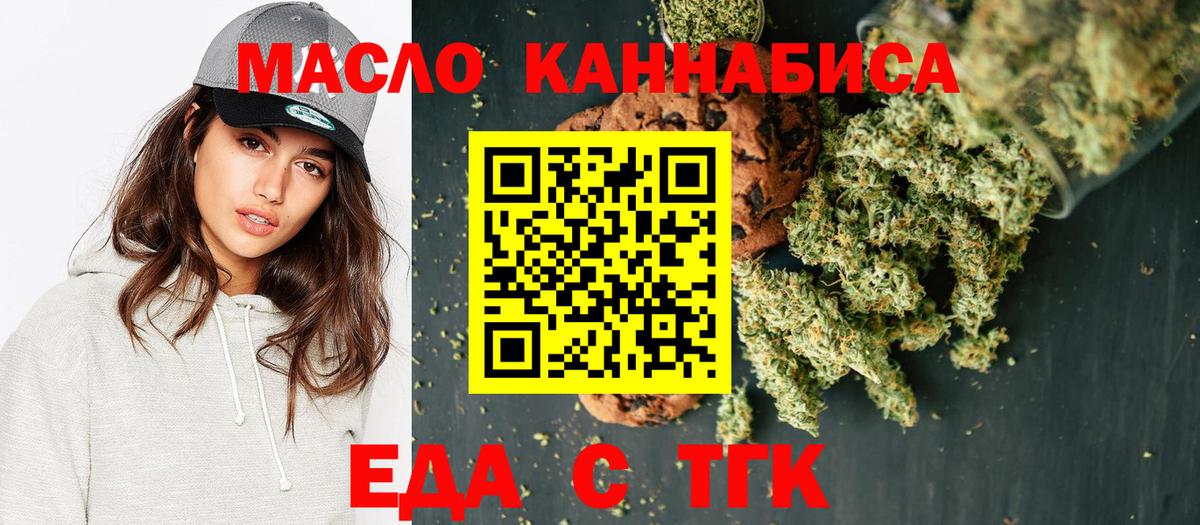 Canna-Cookies марихуана Большой Камень