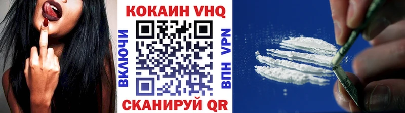 маркетплейс наркотические препараты  Большой Камень  Кокаин 98% 