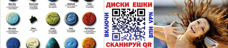 ЭКСТАЗИ ешки Большой Камень