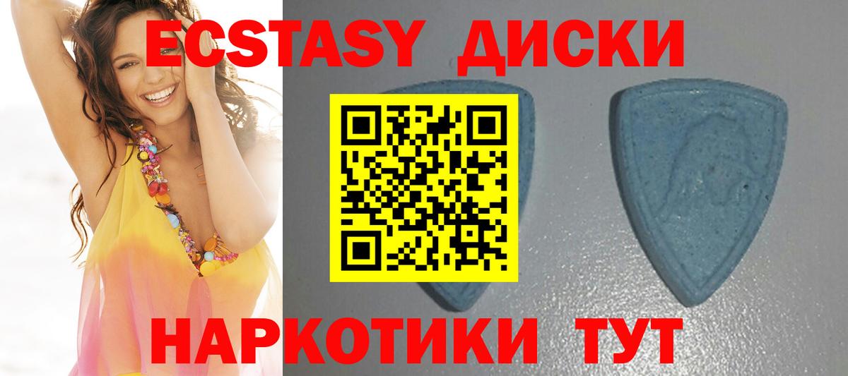 Большой Камень  Экстази  Ecstasy таблы  Вход с VPN  omg зеркало  Экстази MDMA 