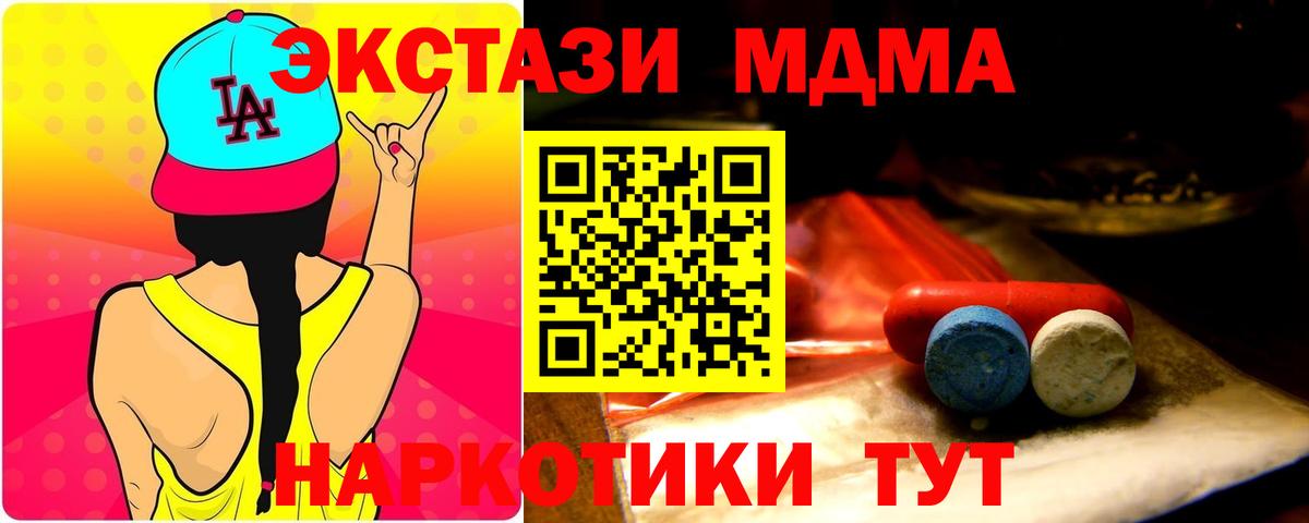 Экстази TESLA Большой Камень