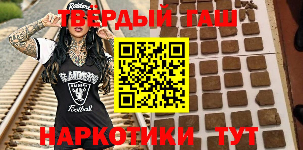 ГАШИШ индика сатива  ГАШ индика сатива  Большой Камень  Вход с VPN 