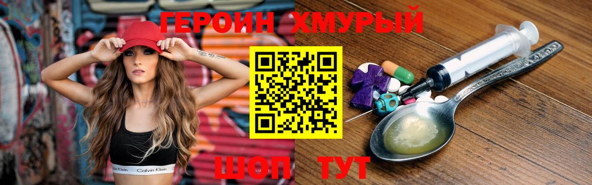 Марихуана  МДМА  Вход с VPN  ГАШ  COCAIN  МЕФ   Гашиш  Большой Камень  А ПВП СОЛЬ кристаллы 