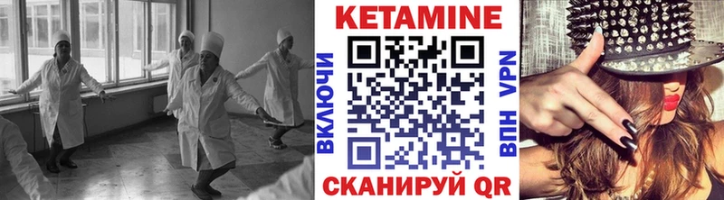 купить   Большой Камень  КЕТАМИН VHQ 