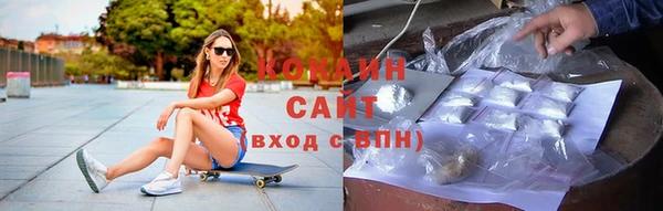 экстази Покровск