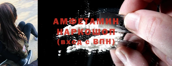 амфетамин Алексин