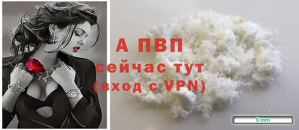 а пвп мука Покров
