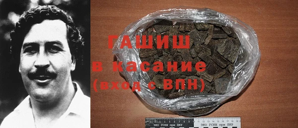 амфетамин Алексин