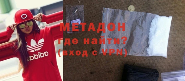 амфетамин Алексин