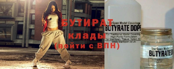 меф Покачи