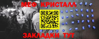 мескалин Вязьма