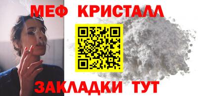 мескалин Вязьма