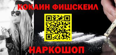 мескалин Вязьма