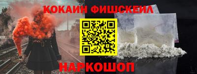 мескалин Вязьма