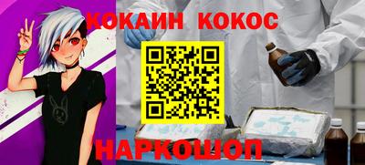 бутик Вышний Волочёк