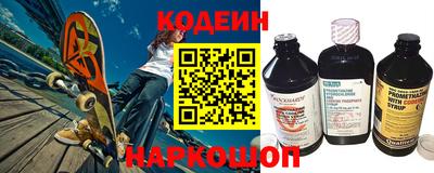 мескалин Вязьма