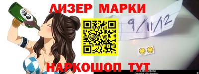 мескалин Вязьма