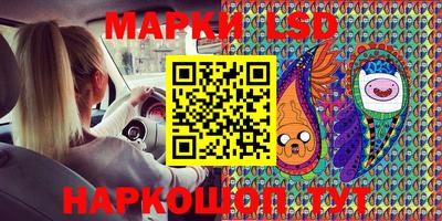 мескалин Вязьма