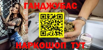 мескалин Вязьма