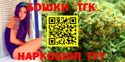 бутик Вышний Волочёк