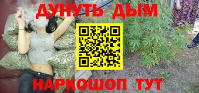 бутик Вышний Волочёк