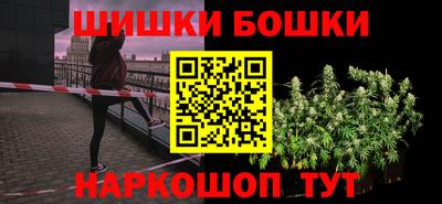 бутик Вышний Волочёк