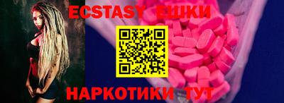 мескалин Вязьма