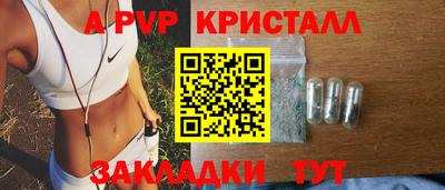 мескалин Вязьма