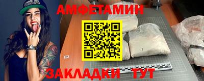 бутик Вышний Волочёк