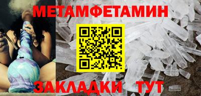 мескалин Вязьма