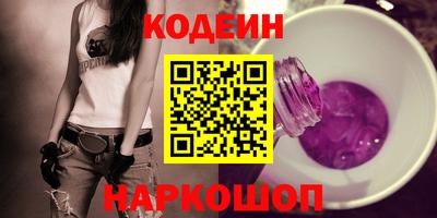 бутик Вышний Волочёк