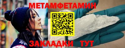 бутик Вышний Волочёк