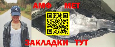 мескалин Вязьма