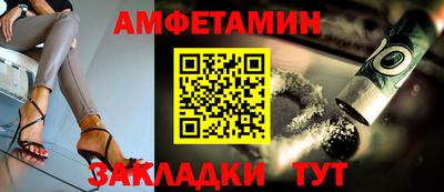 мескалин Вязьма