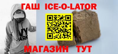 бутик Вышний Волочёк