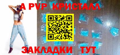 бутик Вышний Волочёк
