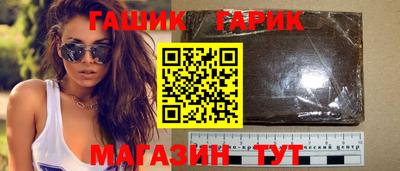 бутик Вышний Волочёк