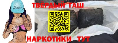 бутик Вышний Волочёк