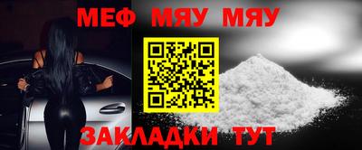 бутик Вышний Волочёк