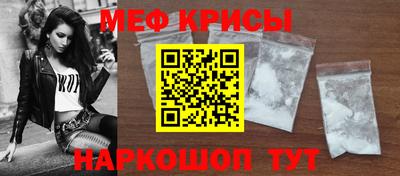 мескалин Вязьма
