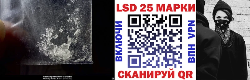 Лсд 25 экстази ecstasy  Большой Камень 