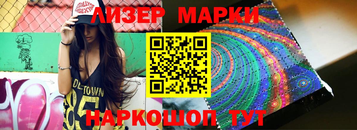 Лсд 25 экстази ecstasy Большой Камень