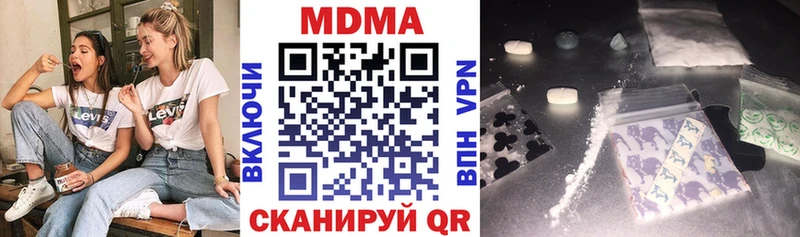 маркетплейс Telegram  Большой Камень  MDMA молли 